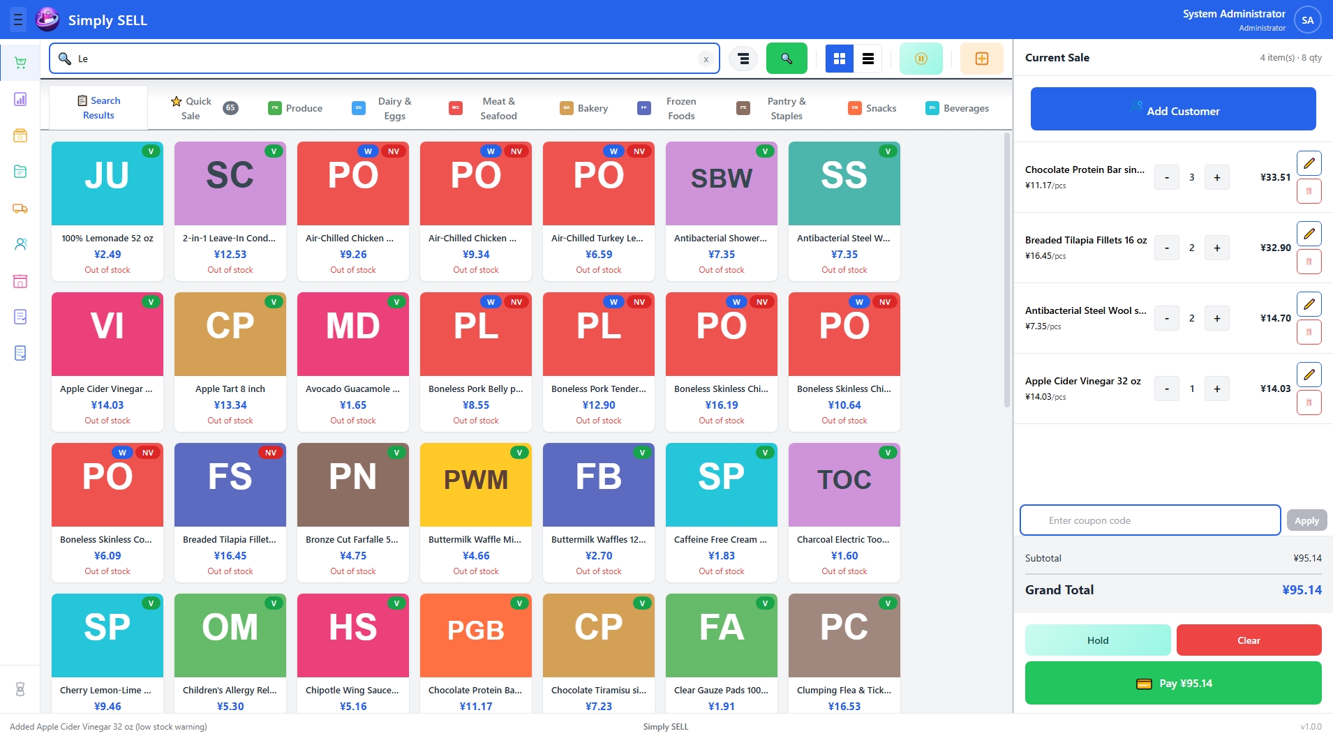 Simply SELL POS Screen